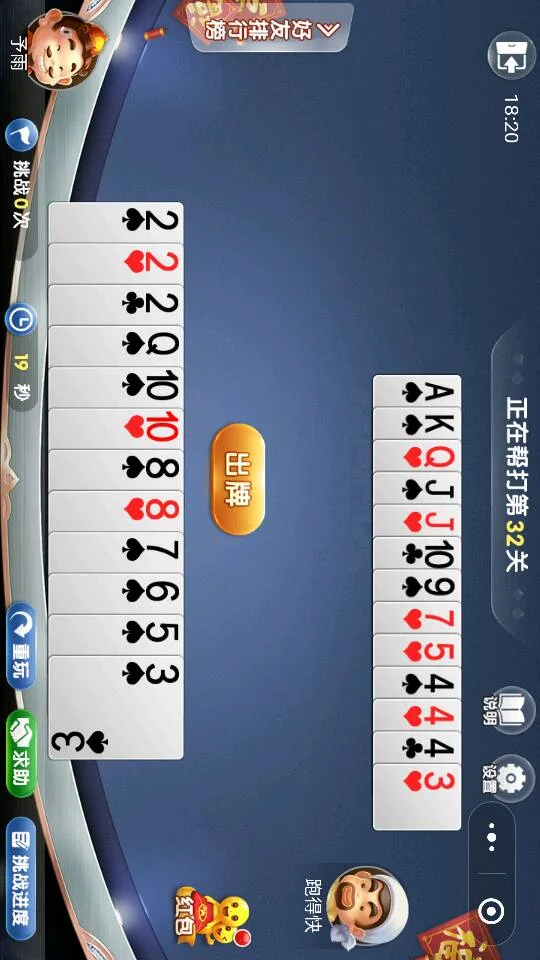 pg彩金平台APP消息推送功能