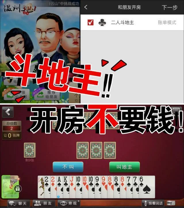 pg彩金平台APP流畅体验