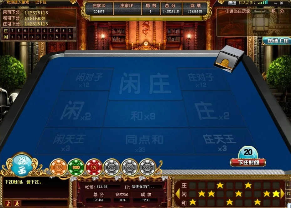 pg彩金平台棋牌大厅-麻将游戏
