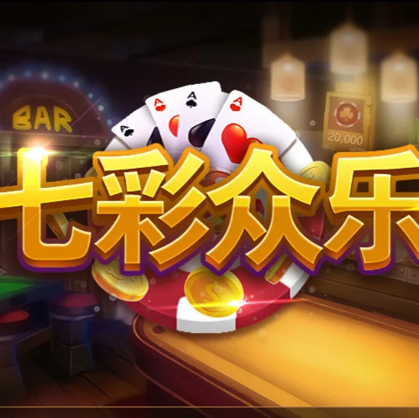 pg彩金平台棋牌大厅-象棋游戏