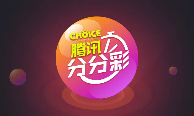 pg彩金平台水果机游戏界面
