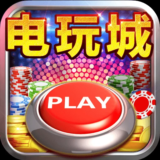 pg彩金平台全新电子游戏推荐